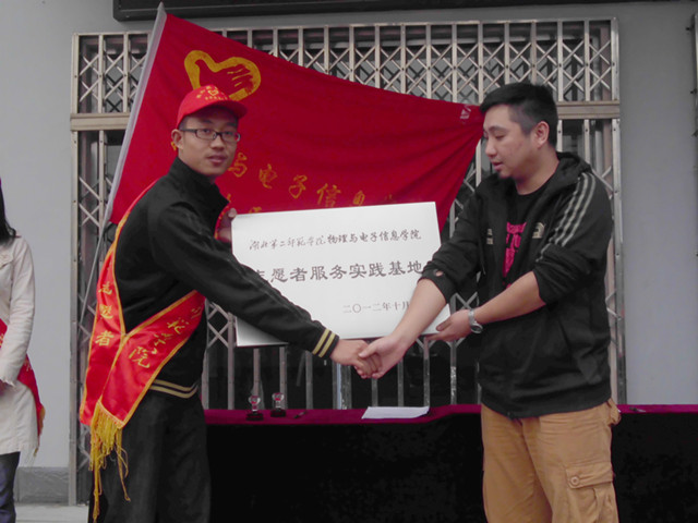 授牌 文猛摄_副本.jpg