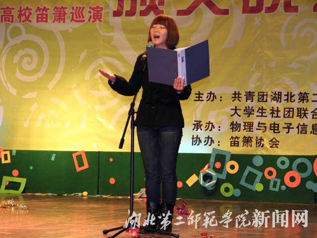 8 一二.九诗歌朗诵.jpg