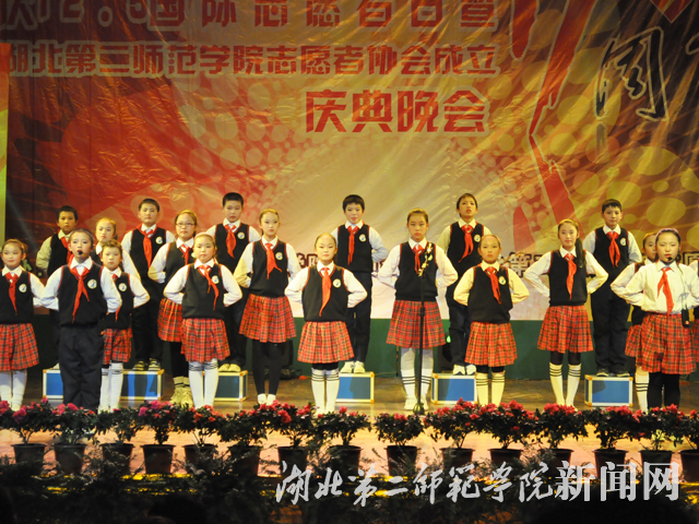 4 二师附小的小朋友们带来诗歌朗诵.jpg