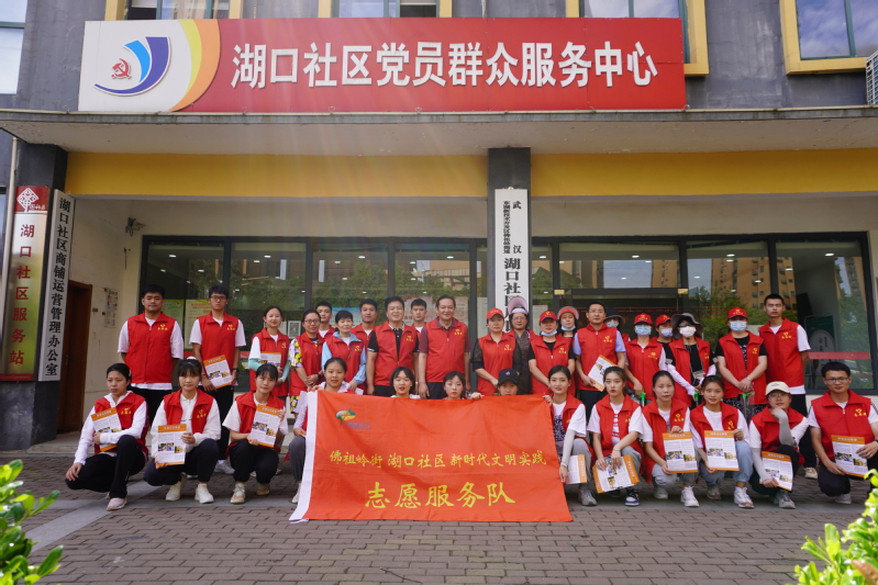 下沉社区开展党员专项活动