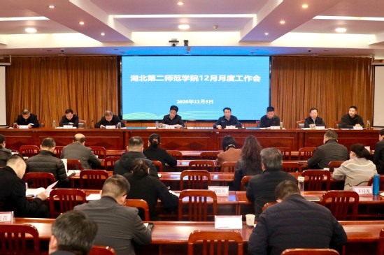 凝心聚力 决胜收官 张文学发出...