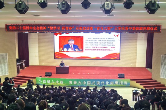 做有志、有识、有为、有德的新时...