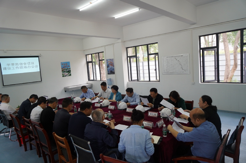 学莘苑现场办公会