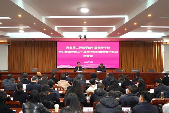 深学笃行 凝心铸魂 知行合一 ...