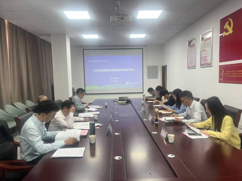 “光谷经管论坛”第二十期：中南...